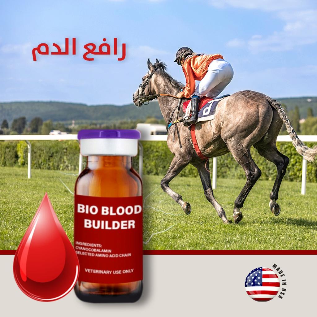 BIO BLOOD BUILDER